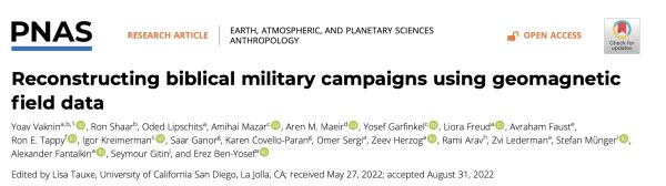 Reconstructing biblical military campaigns